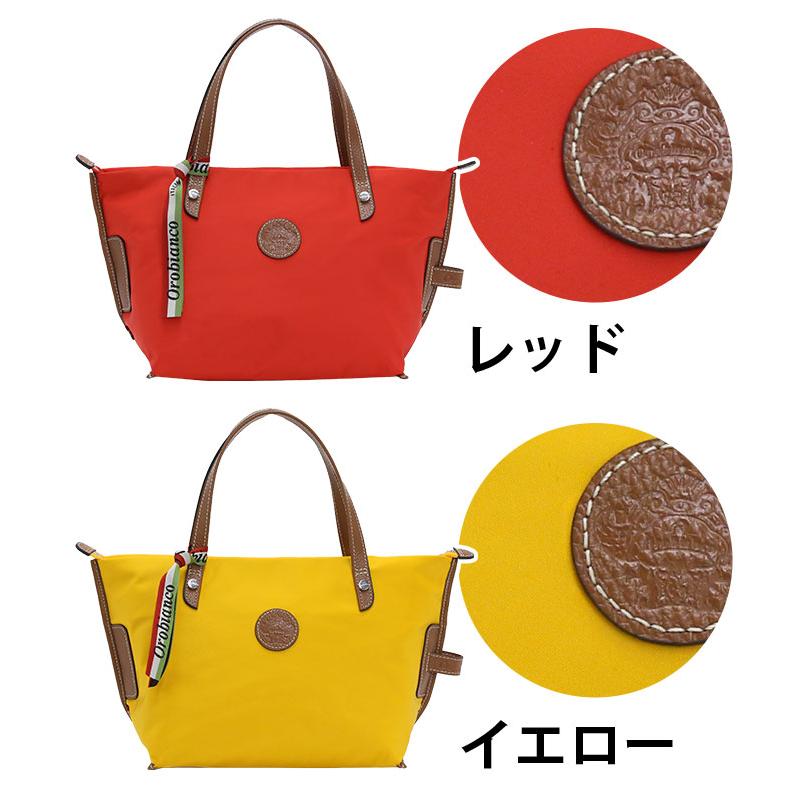 Orobianco 【30%OFF】 セール オロビアンコ トートバッグ 正規品 Orobianco 【30%OFF】 セール オロビアンコ トートバッグ 正規品
