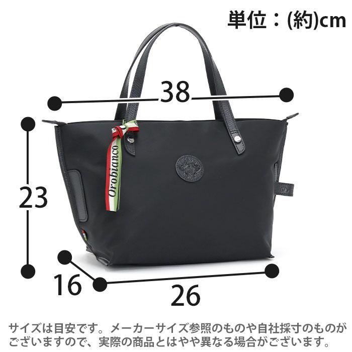 Orobianco 【30%OFF】 セール オロビアンコ トートバッグ 正規品 Orobianco 【30%OFF】 セール オロビアンコ トートバッグ 正規品