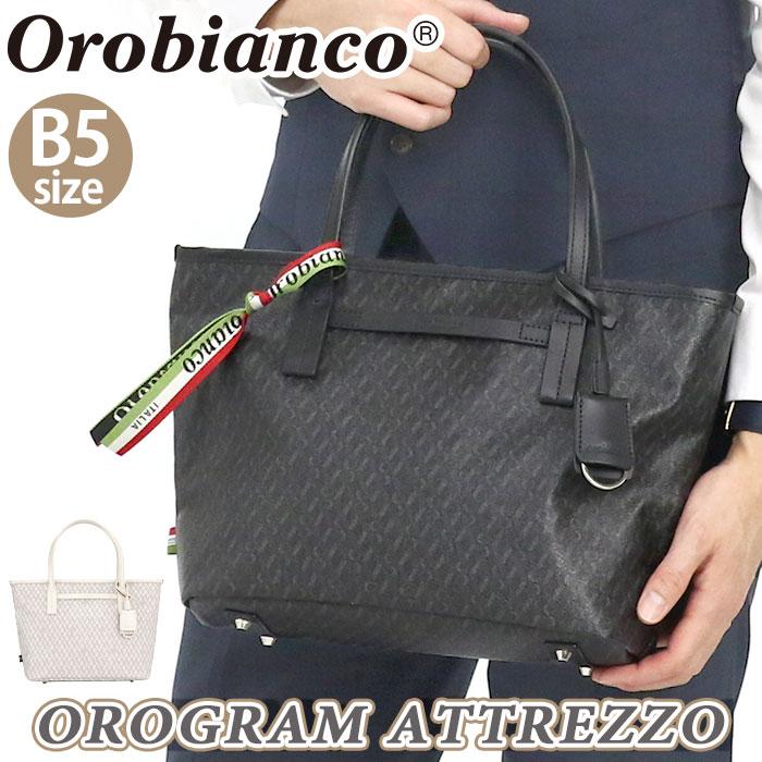 Orobianco オロビアンコ 正規品 トートバッグ オログラム アット Orobianco オロビアンコ 正規品 トートバッグ オログラム アット