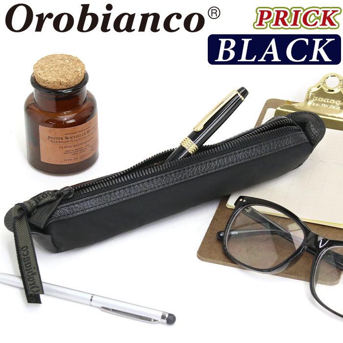 オロビアンコ Orobianco ペンケース 正規品 筆箱 Black Prick ペン入れ メンズ 男性 大人 かっこいい セール Orobianco 304 バッグ リュックの通販bellezza 通販 Yahoo ショッピング