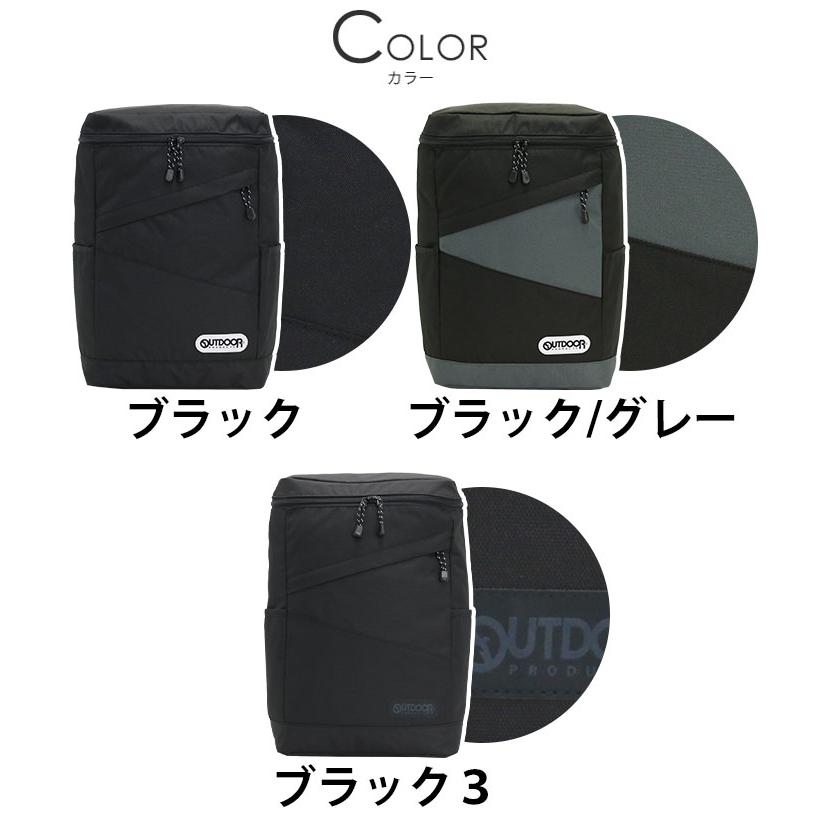 OUTDOOR PRODUCTS（アウトドアプロダクツ） バックパック アウトドア