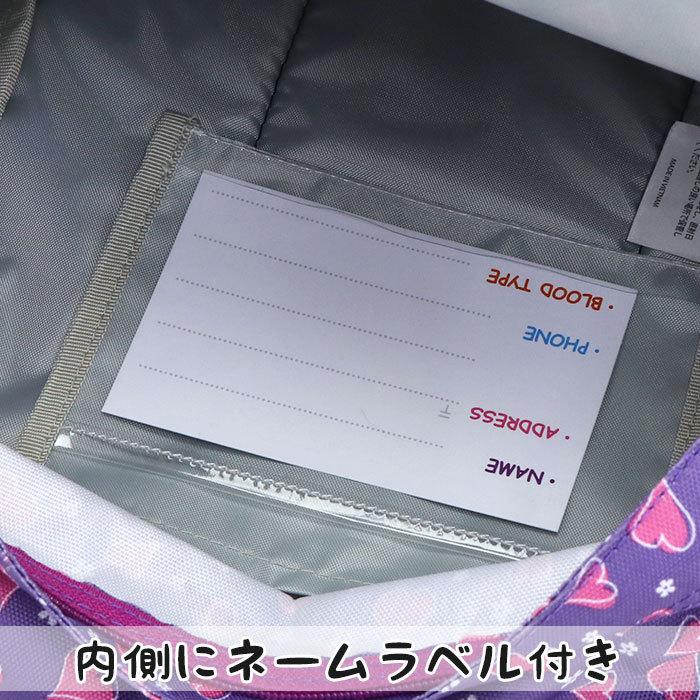 ＼SALE／ キッズ リュック アウトドア プロダクツ OUTDOOR PRODUCTS リュックサック kiddy 女の子 男の子 女子 男子 通学 通園 小学生 子供 旅行 おしゃれ | OUTDOOR PRODUCTS | 15