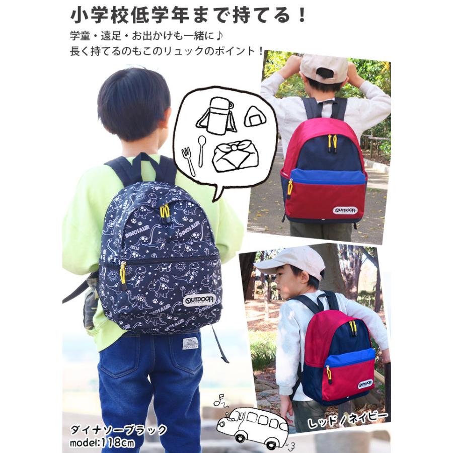 【セール】 キッズ リュック kiddy アウトドア プロダクツ OUTDOOR PRODUCTS リュックサック かわいい 女の子 男の子 女子 男子 通学 小学生 通園 子供用｜bellezza｜32