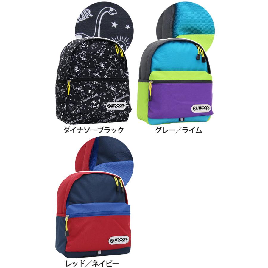 ＼SALE／ キッズ リュック アウトドア プロダクツ OUTDOOR PRODUCTS リュックサック kiddy 女の子 男の子 女子 男子 通学 通園 小学生 子供 旅行 おしゃれ | OUTDOOR PRODUCTS | 09