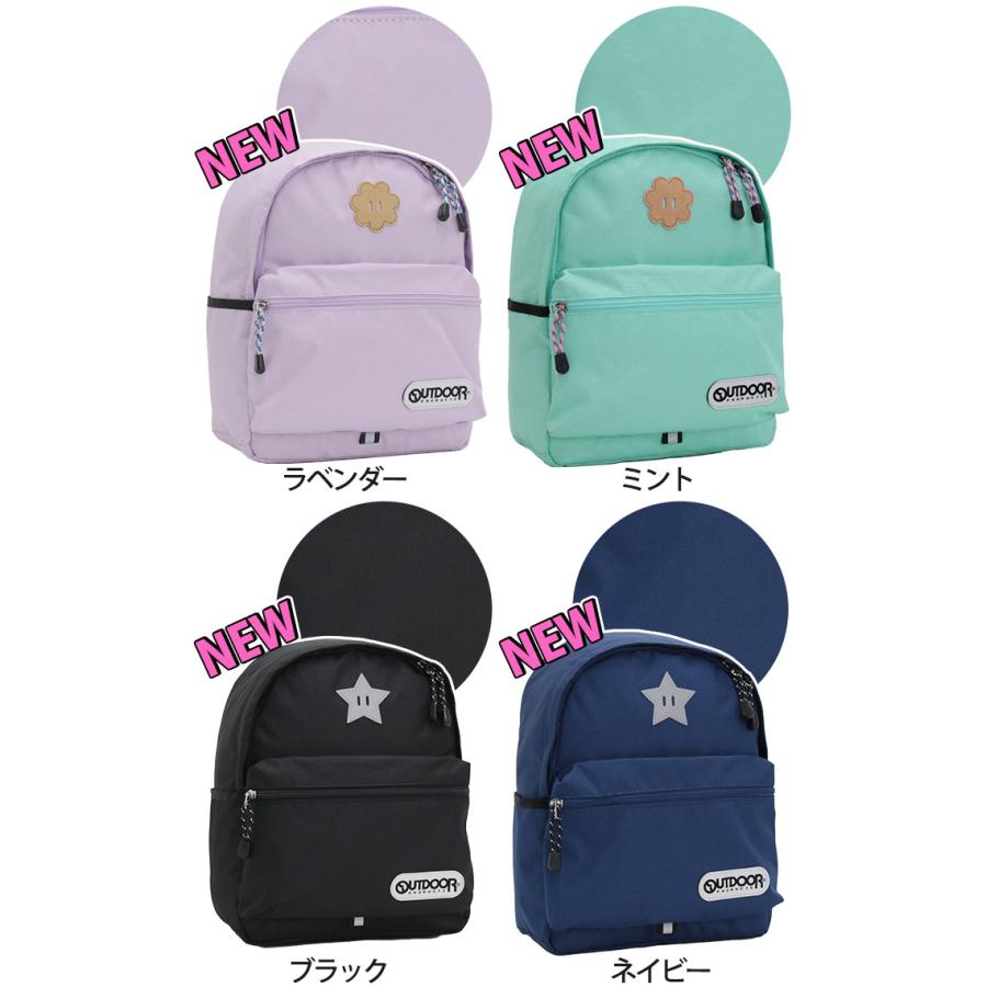 【セール】 キッズ リュック kiddy アウトドア プロダクツ OUTDOOR PRODUCTS リュックサック かわいい 女の子 男の子 女子 男子 通学 小学生 通園 子供用｜bellezza｜21