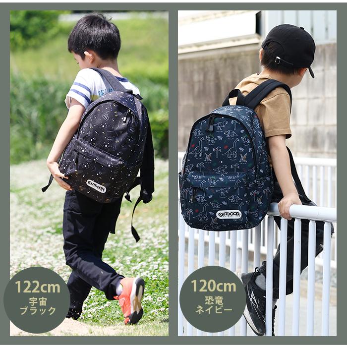 ＼レビュー特典付き／ リュックサック ジュニア キッズ 限定モデル OUTDOOR PRODUCTS アウトドアプロダクツ リュック 子供用 小学生 男の子 女の子 反射 黒 | OUTDOOR PRODUCTS | 16