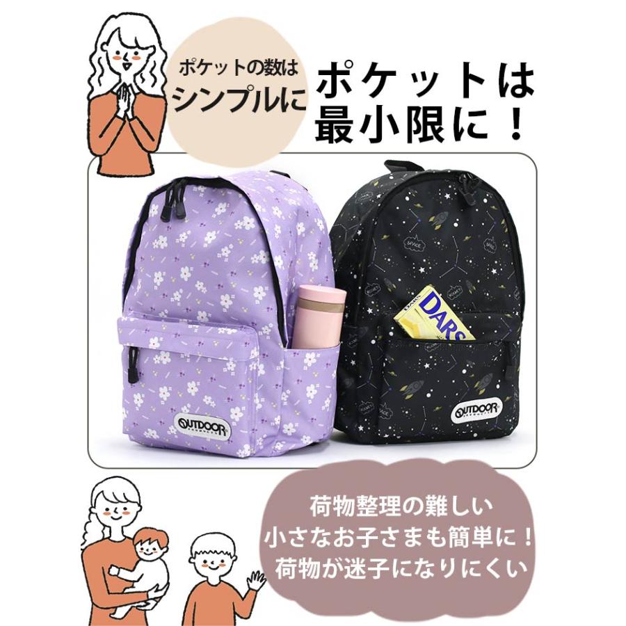 OUTDOOR PRODUCTS（アウトドアプロダクツ） ○ノベルティ○ リュック