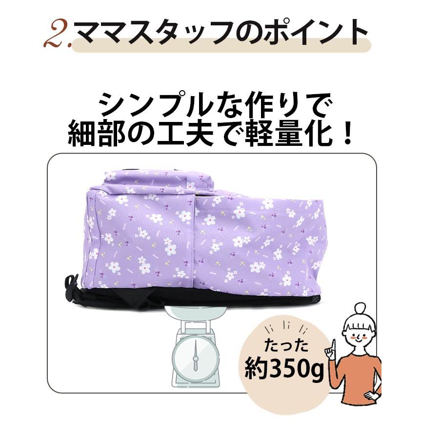 ＼レビュー特典付き／ リュックサック ジュニア キッズ 限定モデル OUTDOOR PRODUCTS アウトドアプロダクツ リュック 子供用 小学生 男の子 女の子 反射 黒 | OUTDOOR PRODUCTS | 18