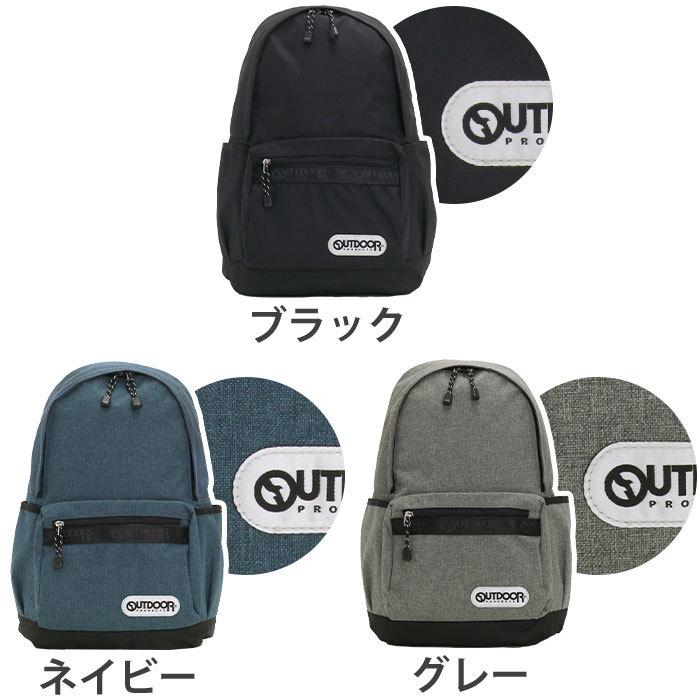 ウトドアプロダクツ エディション別注デイパック OUTDOOR PRODUCTS（アウトドアプロダクツ） デイバック リュック