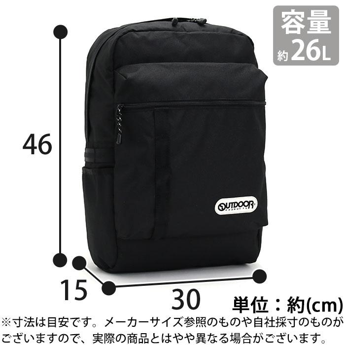 OUTDOOR PRODUCTS リュック アウトドアプロダクツ リュック OUTDOOR PRODUCTS リュック アウトドアプロダクツ リュック