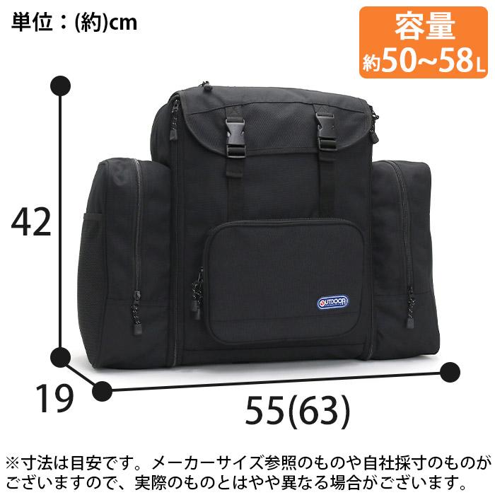 OUTDOOR PRODUCTS（アウトドアプロダクツ） サブリュック キッズ