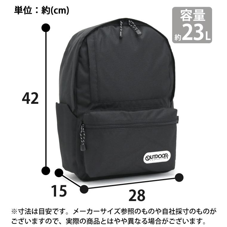 OUTDOOR PRODUCTS（アウトドアプロダクツ） アウトドア プロダクツ