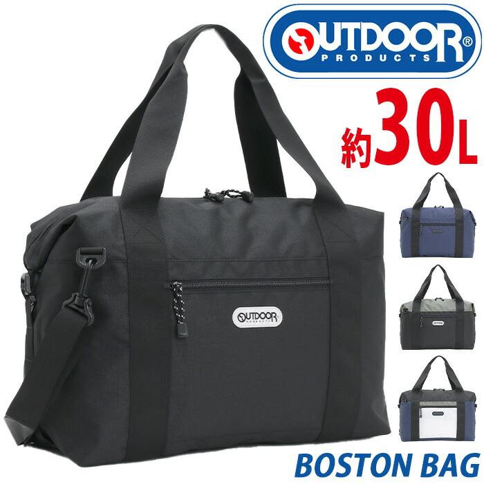 OUTDOOR PRODUCTS（アウトドアプロダクツ） アウトドア プロダクツ