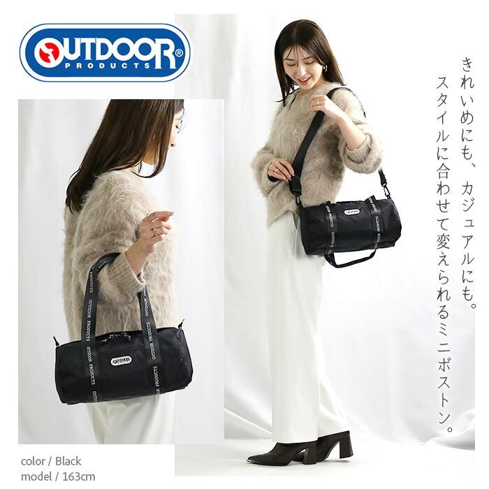 OUTDOOR PRODUCTS（アウトドアプロダクツ） アウトドア プロダクツ