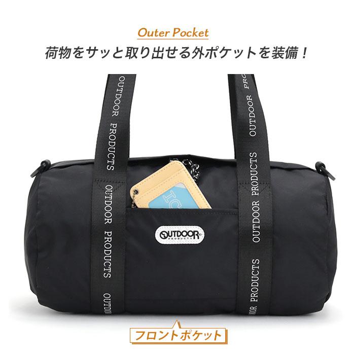 OUTDOOR PRODUCTS（アウトドアプロダクツ） アウトドア プロダクツ