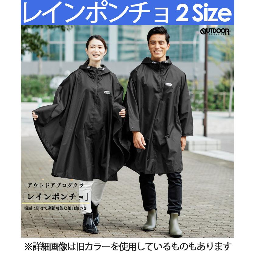 OUTDOOR PRODUCTS（アウトドアプロダクツ） レインコート レディース