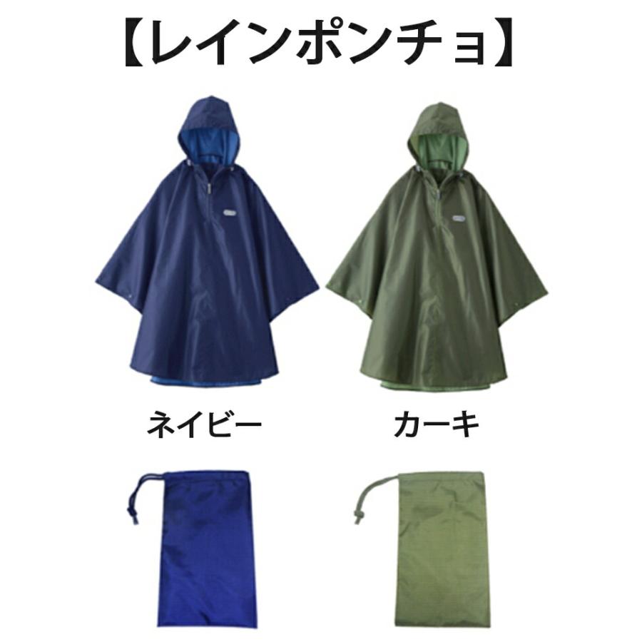 OUTDOOR PRODUCTS（アウトドアプロダクツ） レインコート レディース