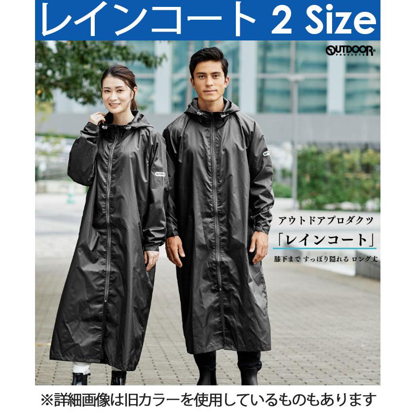 OUTDOOR PRODUCTS（アウトドアプロダクツ） レインコート レディース