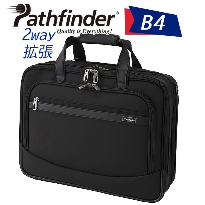 Pathfinder Revolution Xt パスファインダー ビジネスバッグ スリム B4 拡張 出張 バリスティックナイロン Pathfinder Pf6804 バッグ リュックの通販bellezza 通販 Yahoo ショッピング