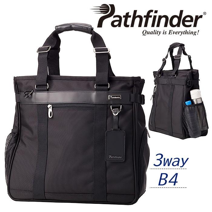 Pathfinder Revolution XT パスファインダー 手持ち 肩掛け ショルダー 3WAY A4 B4 スクエア メンズ ブランド ビジネスバッグ