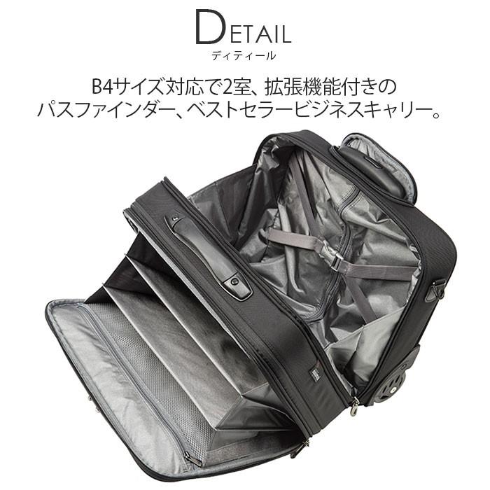 Pathfinder Revolution XT パスファインダー ビジネストロリー Pathfinder Revolution XT パスファインダー ビジネストロリー