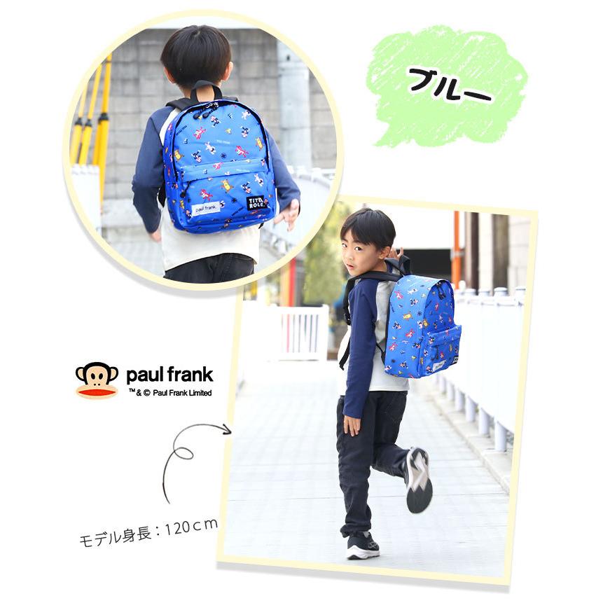 SALE 40%OFF】 リュック キッズ paul frank ポールフランク title role