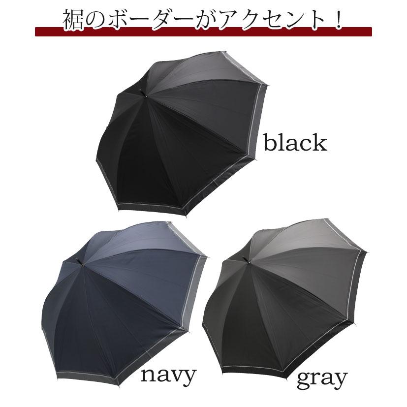 PAUL STUART（ポールスチュアート） 長傘 雨傘 メンズ 男性 紳士傘