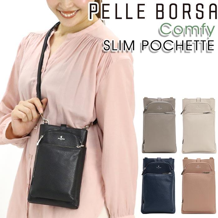 美品 ペレボルサ PELLE BORSAショルダーバック 軽量 ポシェット PELLE BORSA（ペレボルサ） ショルダーバッグ ポシェット レディース