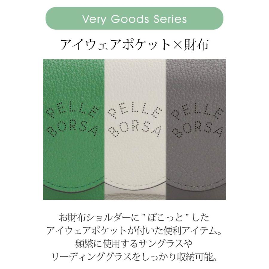 PELLE BORSA（ペレボルサ） お財布ショルダー ショルダーバッグ