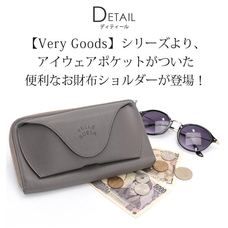 PELLE BORSA（ペレボルサ） お財布ショルダー ショルダーバッグ
