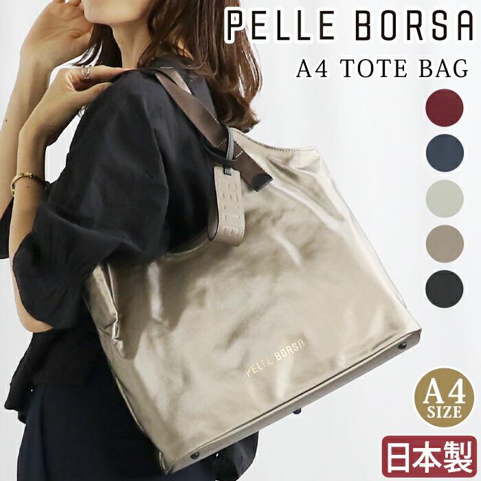 PELLE BORSA（ペレボルサ） トートバッグ レディース Cheers チアーズ