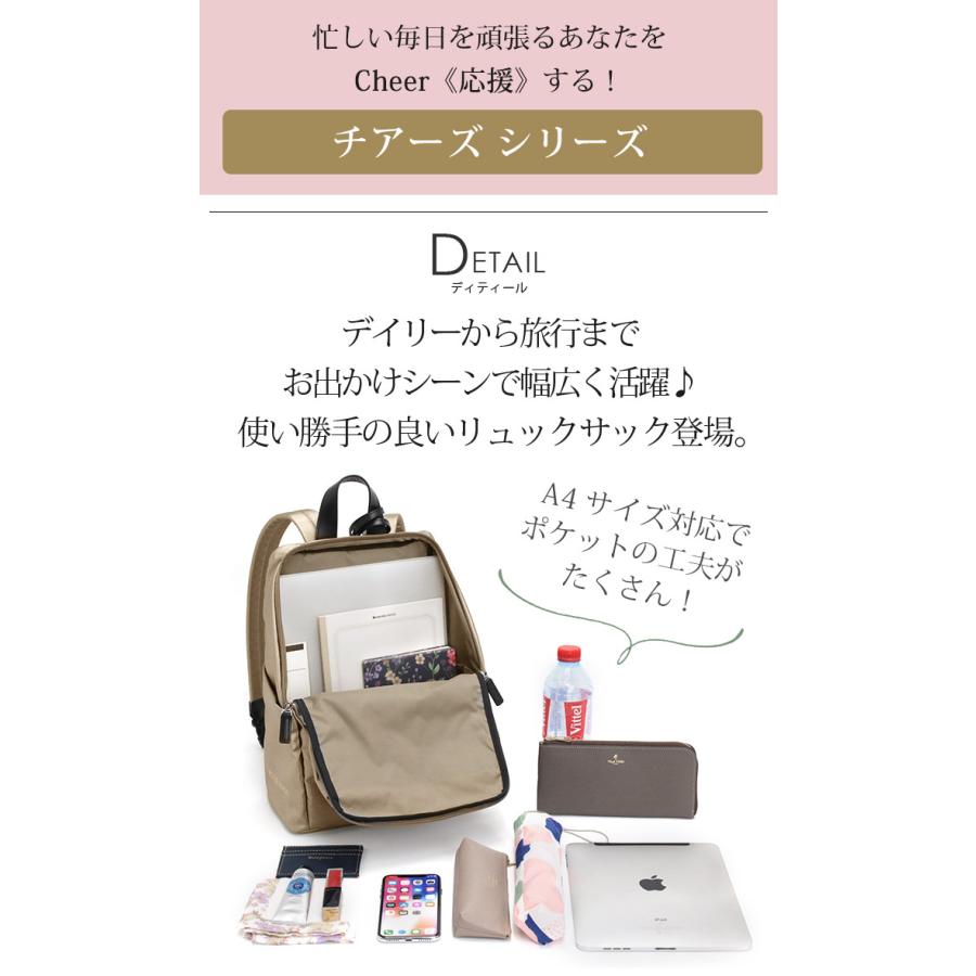 PELLE BORSA（ペレボルサ） 【10％OFFクーポン】 リュック リュック