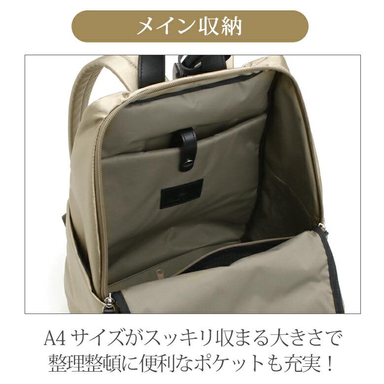 PELLE BORSA（ペレボルサ） 【10％OFFクーポン】 リュック リュック