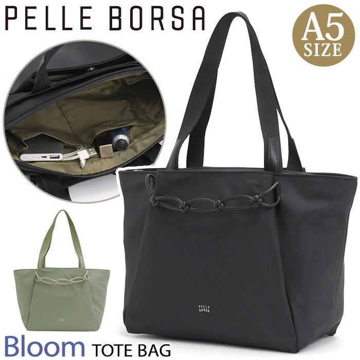 PELLE BORSA（ペレボルサ） トートバッグ トート Bloom ブルーム 