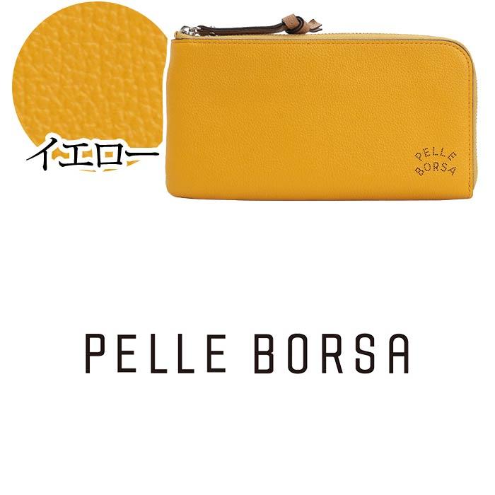 PELLE BORSA ペレボルサ長財布　オレンジ ペレボルサ PELLE BORSA 長財布 （オレンジ） -ファッション通販