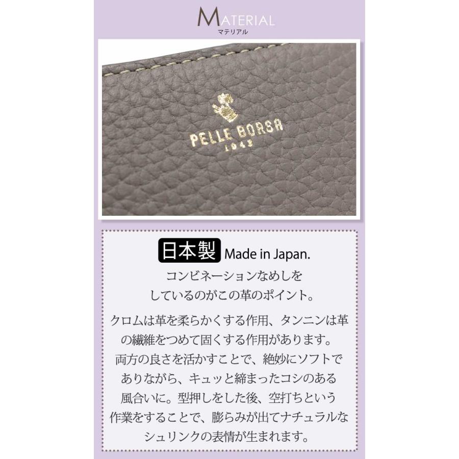 PELLE BORSA（ペレボルサ） 財布 二つ折り財布 レディース Reinette