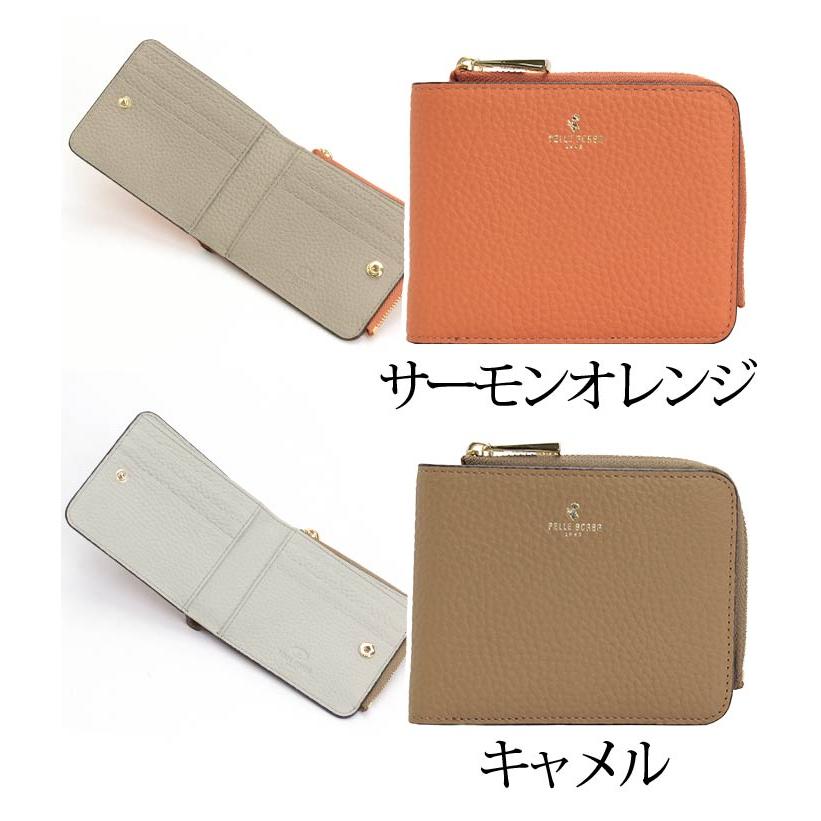 Pelle Borsa 二つ折り財布 サーモンオレンジ　新色　ほぼ未使用 PELLE BORSA（ペレボルサ） 財布 二つ折り財布 レディース Reinette