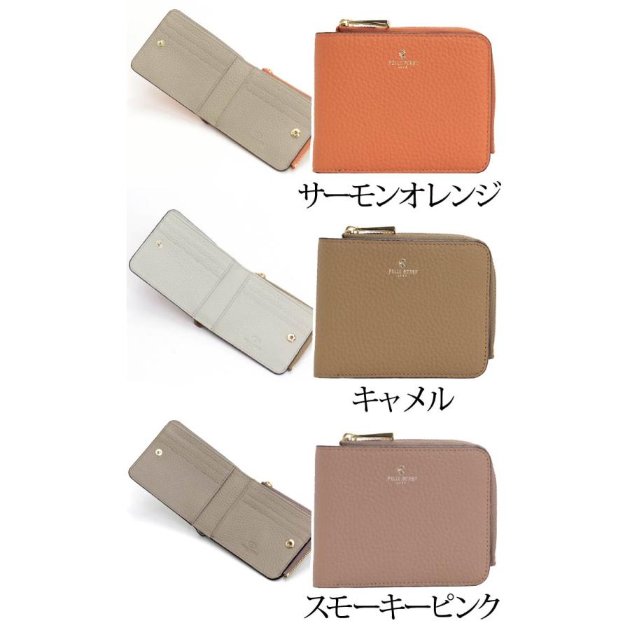 PELLE BORSA（ペレボルサ） 財布 二つ折り財布 レディース Reinette