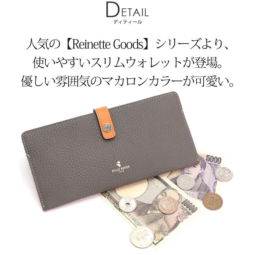PELLE BORSA（ペレボルサ） 財布 長財布 レディース Reinette Goods