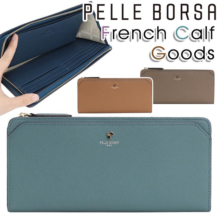 PELLE BORSA（ペレボルサ） ≪SALE 30％OFF≫ 財布 長財布 レディース