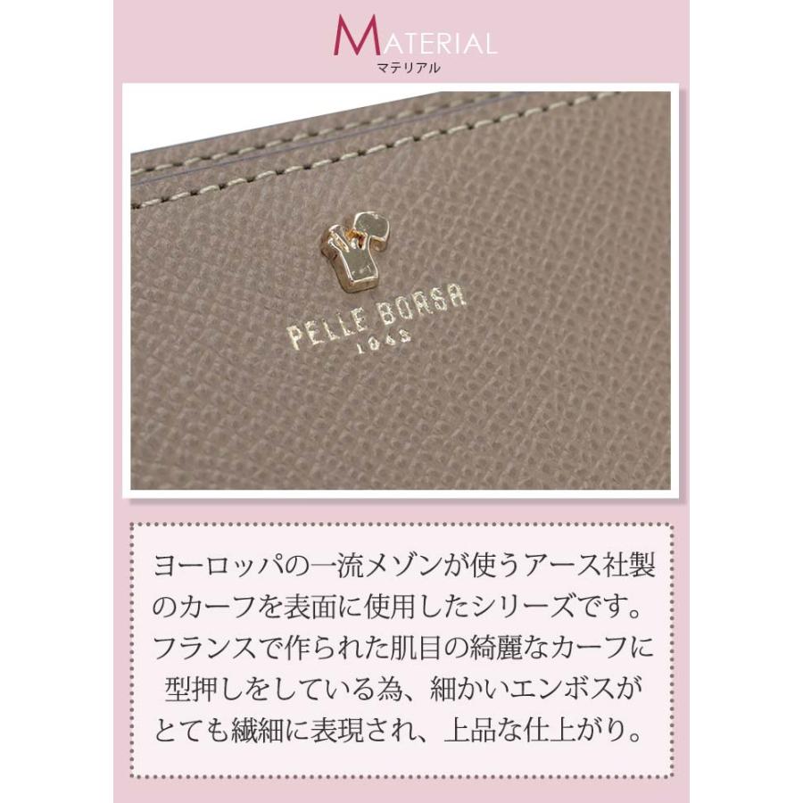 PELLE BORSA（ペレボルサ） ≪SALE 30％OFF≫ 財布 長財布 レディース