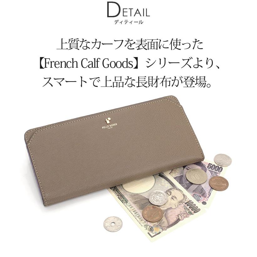 PELL BORSAスリムウォレット French Calf Goods PELLE BORSA（ペレボルサ） ≪SALE 30％OFF≫ 財布 長財布 レディース