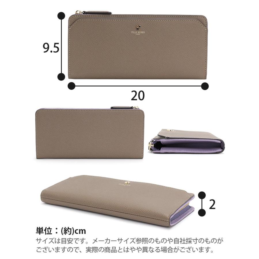 PELL BORSAスリムウォレット French Calf Goods PELLE BORSA（ペレボルサ） ≪SALE 30％OFF≫ 財布 長財布 レディース