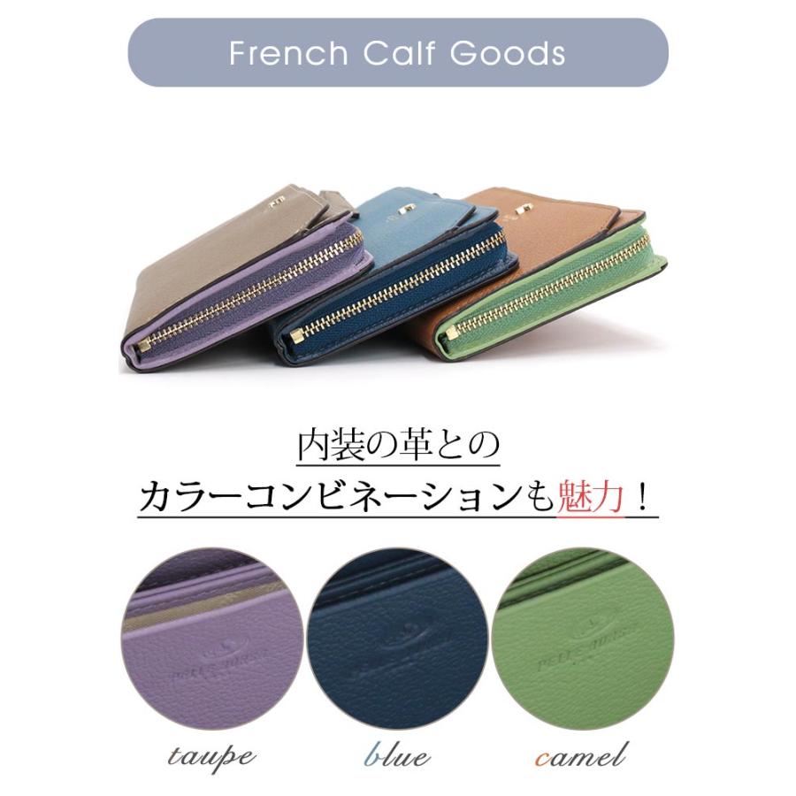 PELLE BORSA（ペレボルサ） ≪SALE 30％OFF≫ 財布 長財布 レディース