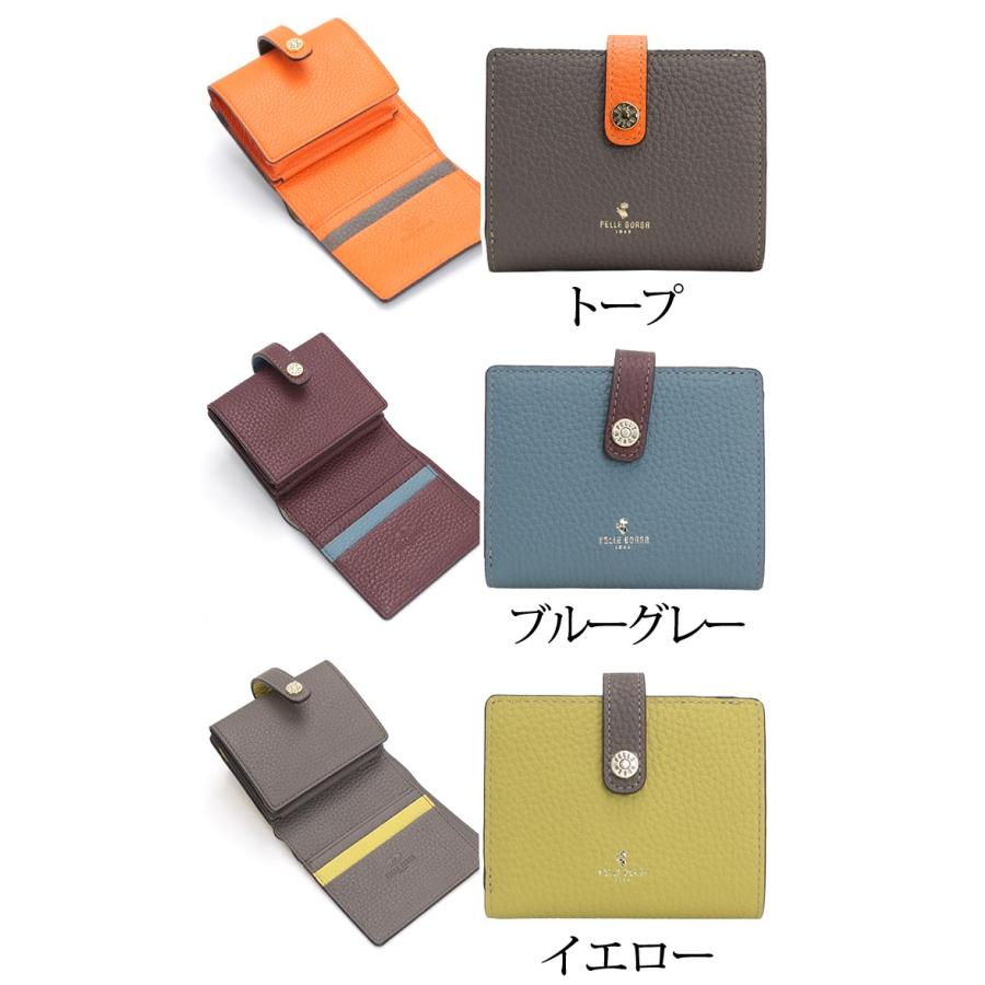 PELLE BORSA（ペレボルサ） 財布 二つ折り財布 レディース Reinette
