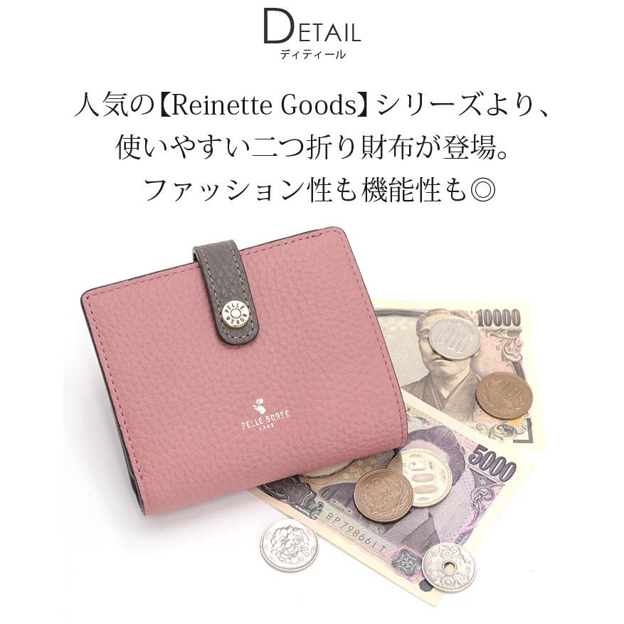 PELLE BORSA（ペレボルサ） 財布 二つ折り財布 レディース Reinette