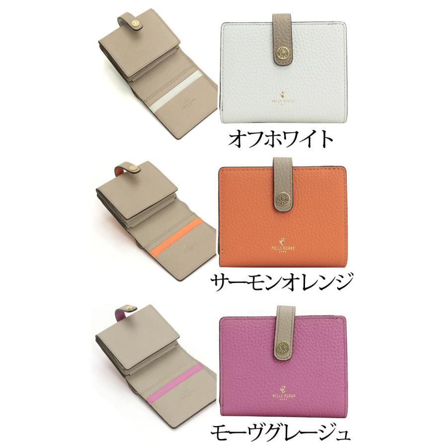 PELLE BORSA（ペレボルサ） 財布 二つ折り財布 レディース Reinette