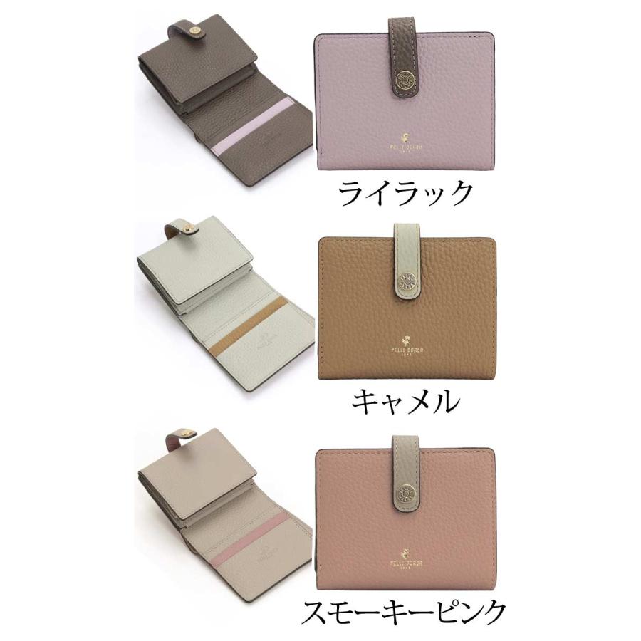 PELLE BORSA（ペレボルサ） 財布 二つ折り財布 レディース Reinette