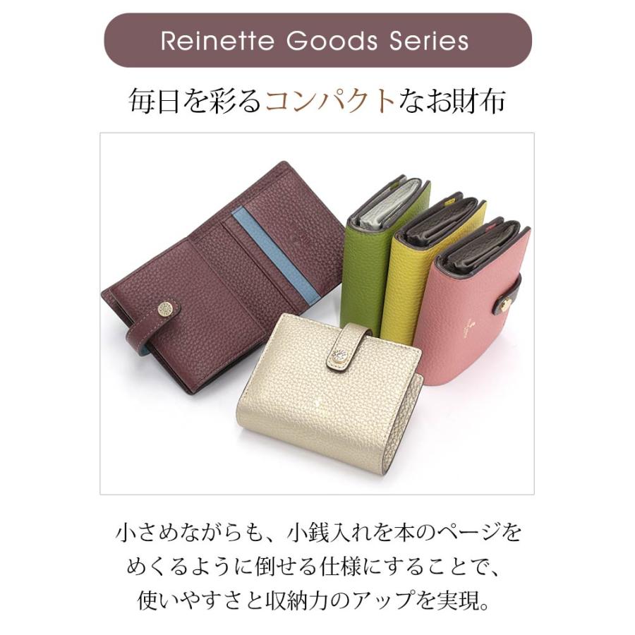PELLE BORSA（ペレボルサ） 財布 二つ折り財布 レディース Reinette