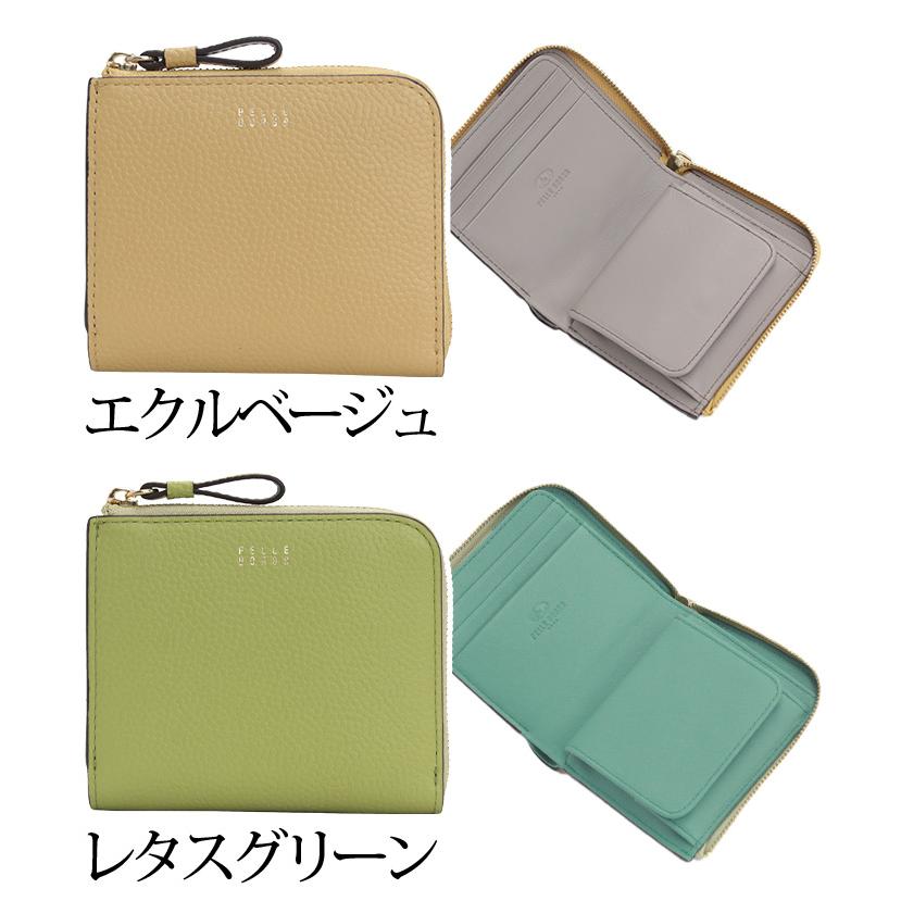 PELLE BORSA（ペレボルサ） 財布 二つ折り財布 レディース Fine Goods
